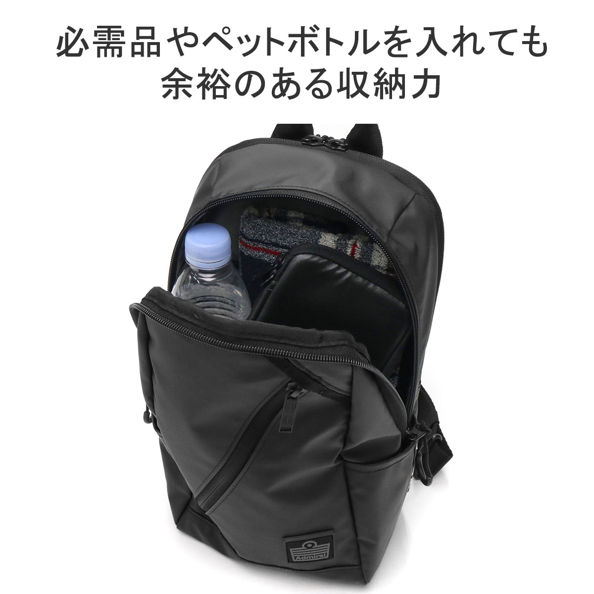 Admiral 最大42%☆5/9限定 アドミラル ボディバッグ メンズ 大