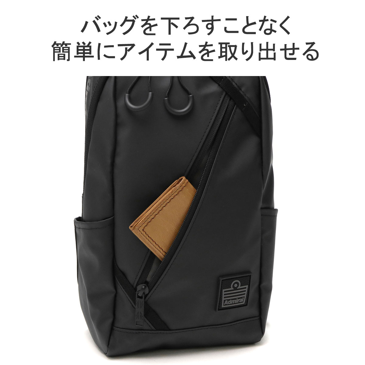 Admiral 最大42%☆5/9限定 アドミラル ボディバッグ メンズ 大