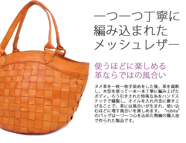 ｒｏｂｉｔａバッグ 楽天市場】【最大55倍 7/30限定】 ノベルティ付 【正規品