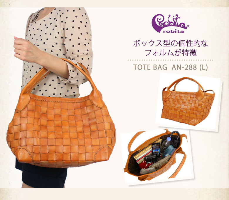 国産品 robita AN288L トートBAG トートバッグ - www.citylaw.com.sg