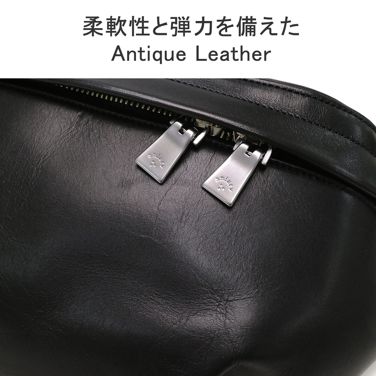 正規取扱店 アニアリ ボディバッグ aniary Antique Leather