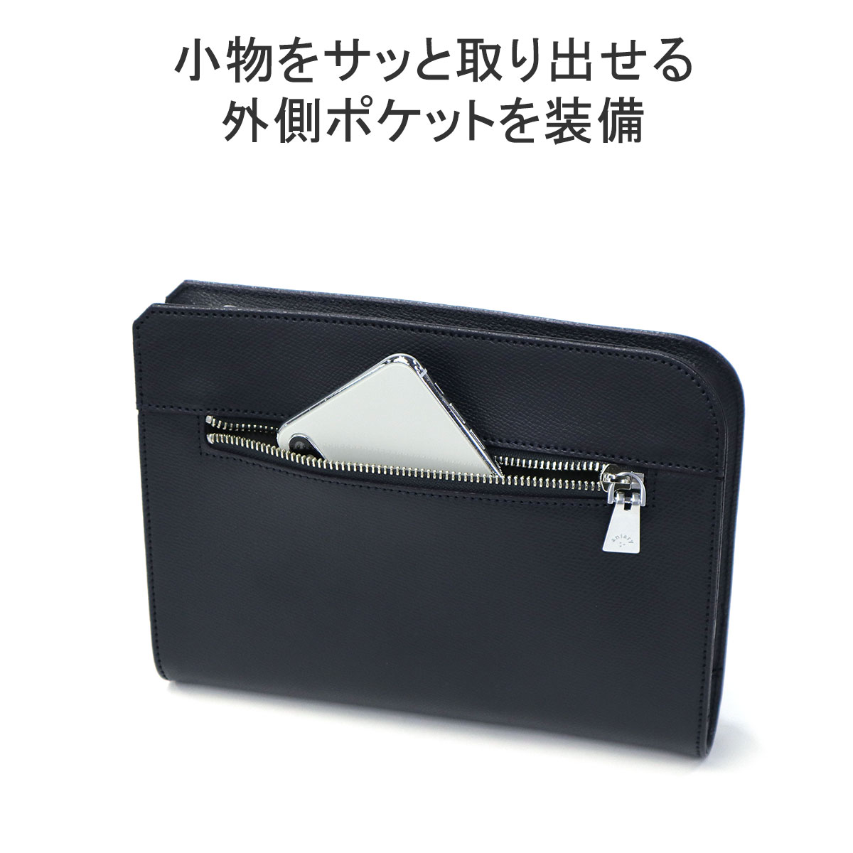 Made In Japanのバッグブランド「aniary」、秋の新作が登場