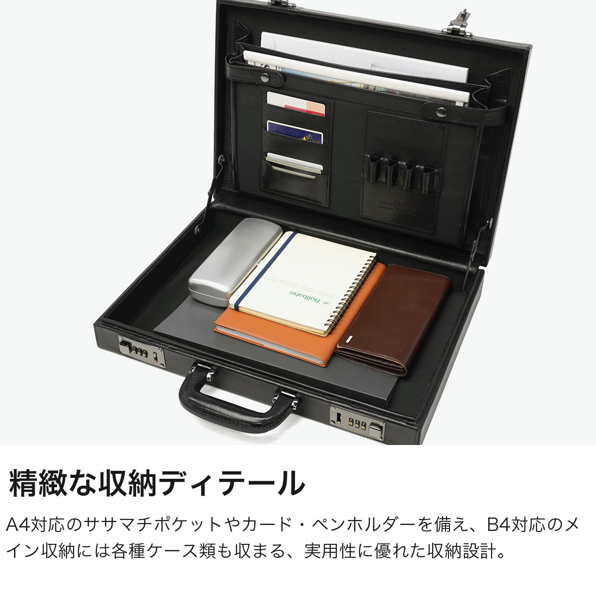 LUGARD（ラガード） 最大50%☆9/8限定 青木鞄 アタッシュケース