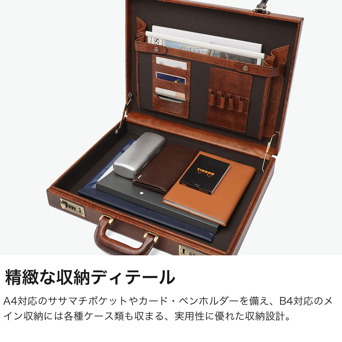 青木鞄　アタッシュケース　ラガード LUGARD（ラガード） 青木鞄 アタッシュケース ビジネスバッグ オシャレ