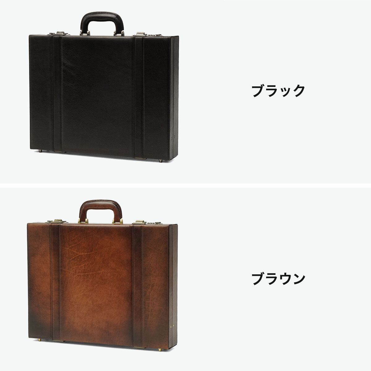 LUGARD（ラガード） 青木鞄 アタッシュケース ビジネスバッグ オシャレ