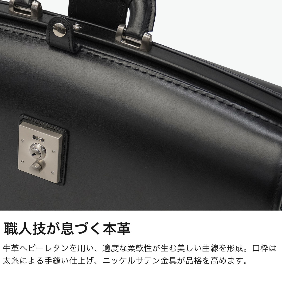 AOKI 青木鞄 ダレスバッグ レザー 鍵付き 仕事バッグ かっこいい
