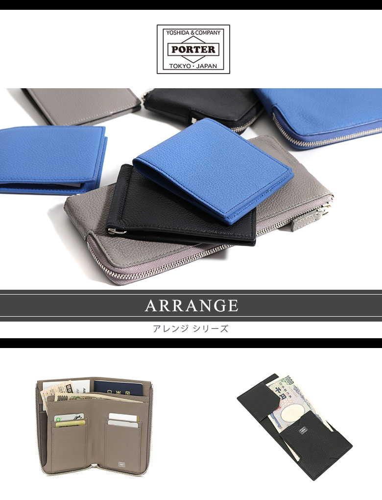 レアモデル CHARA × POTERコラボレーションコインケース グリーン財布