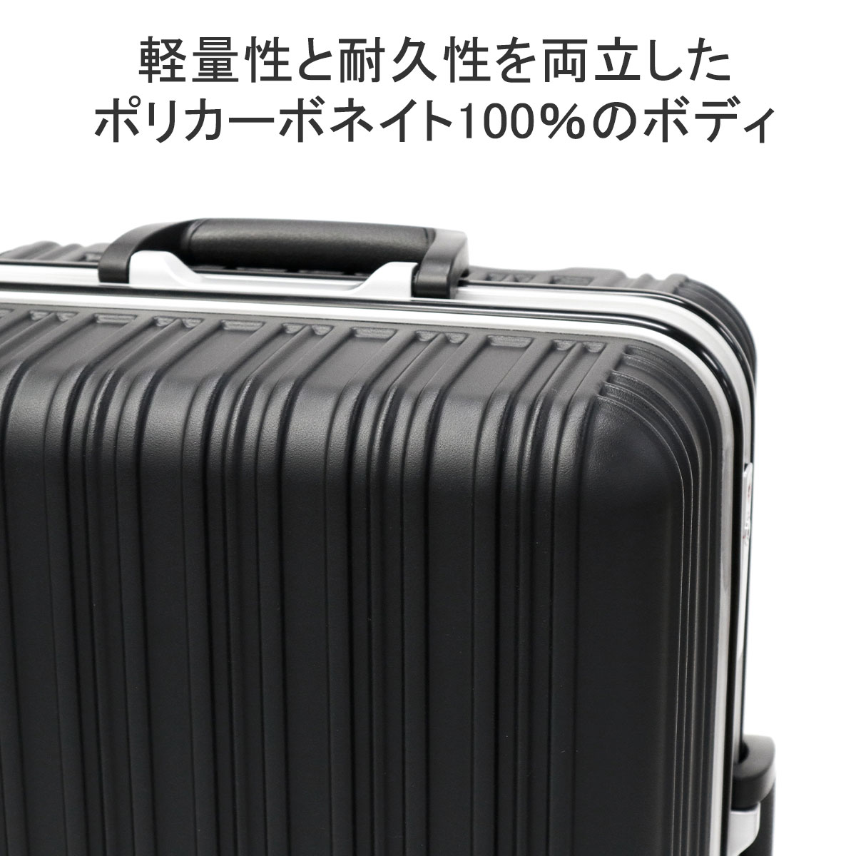 アジア・ラゲージ 特典付 アジアラゲージ スーツケース 機内