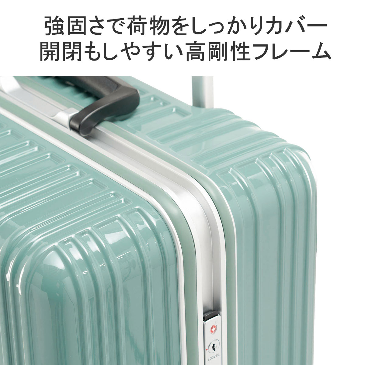 アジア・ラゲージ 特典付 アジアラゲージ スーツケース 機内