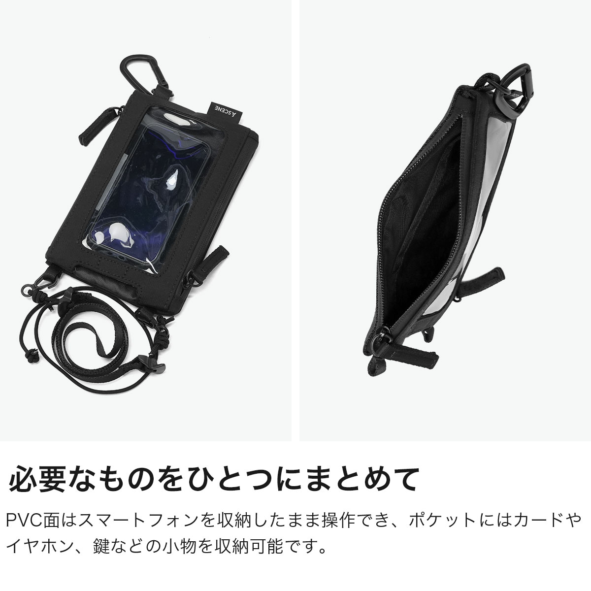 A SCENE エーシーン スマホショルダー 小物入れ 薄型 縦型 横型 携帯 