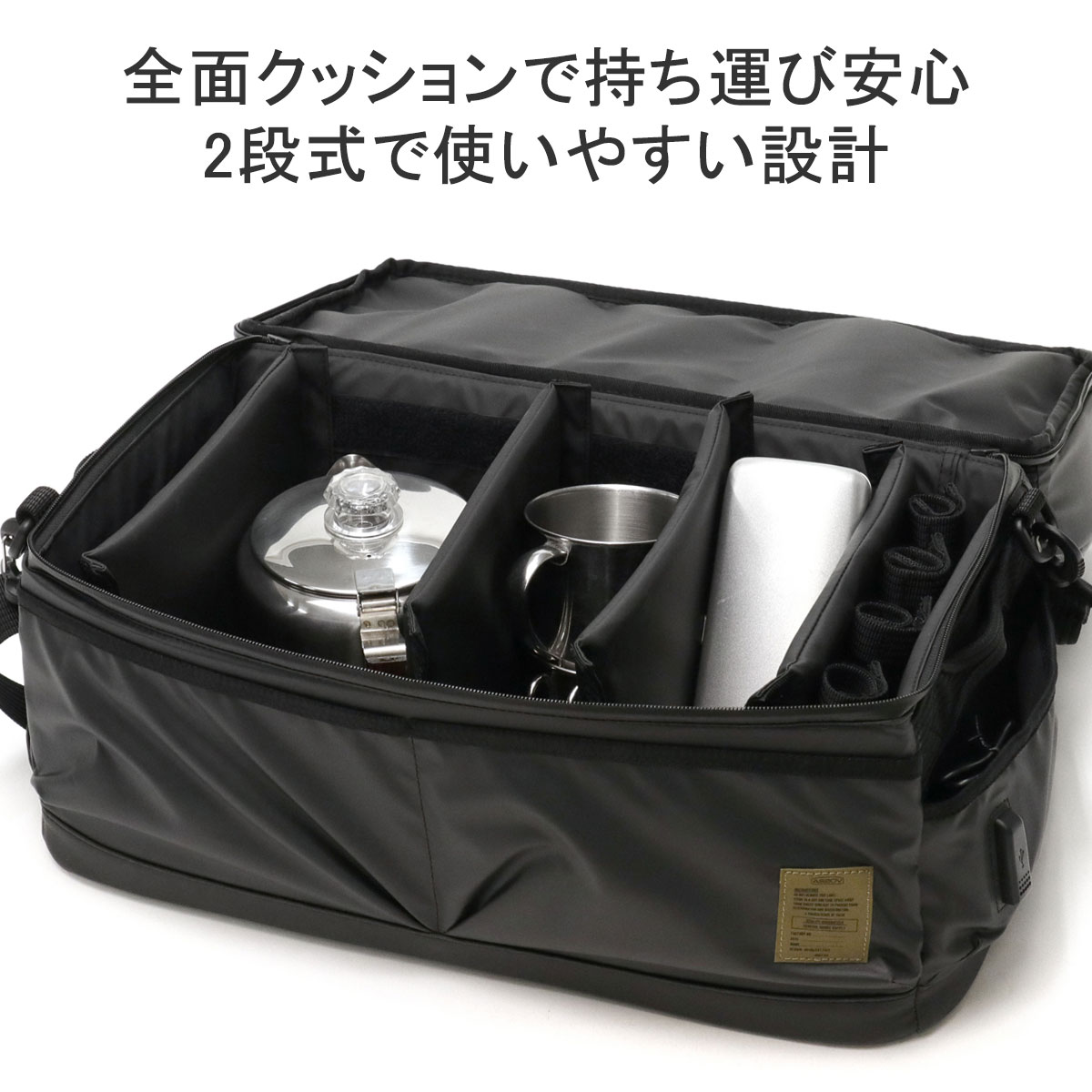 最大36%★5/19限定 アッソブ コンテナ AS2OV NYLON POLYCARBONATE SERIES 2ROOM CONTAINER 収納  仕切り 防水 2段式 キャンプ バッグ ショルダー付き 152213