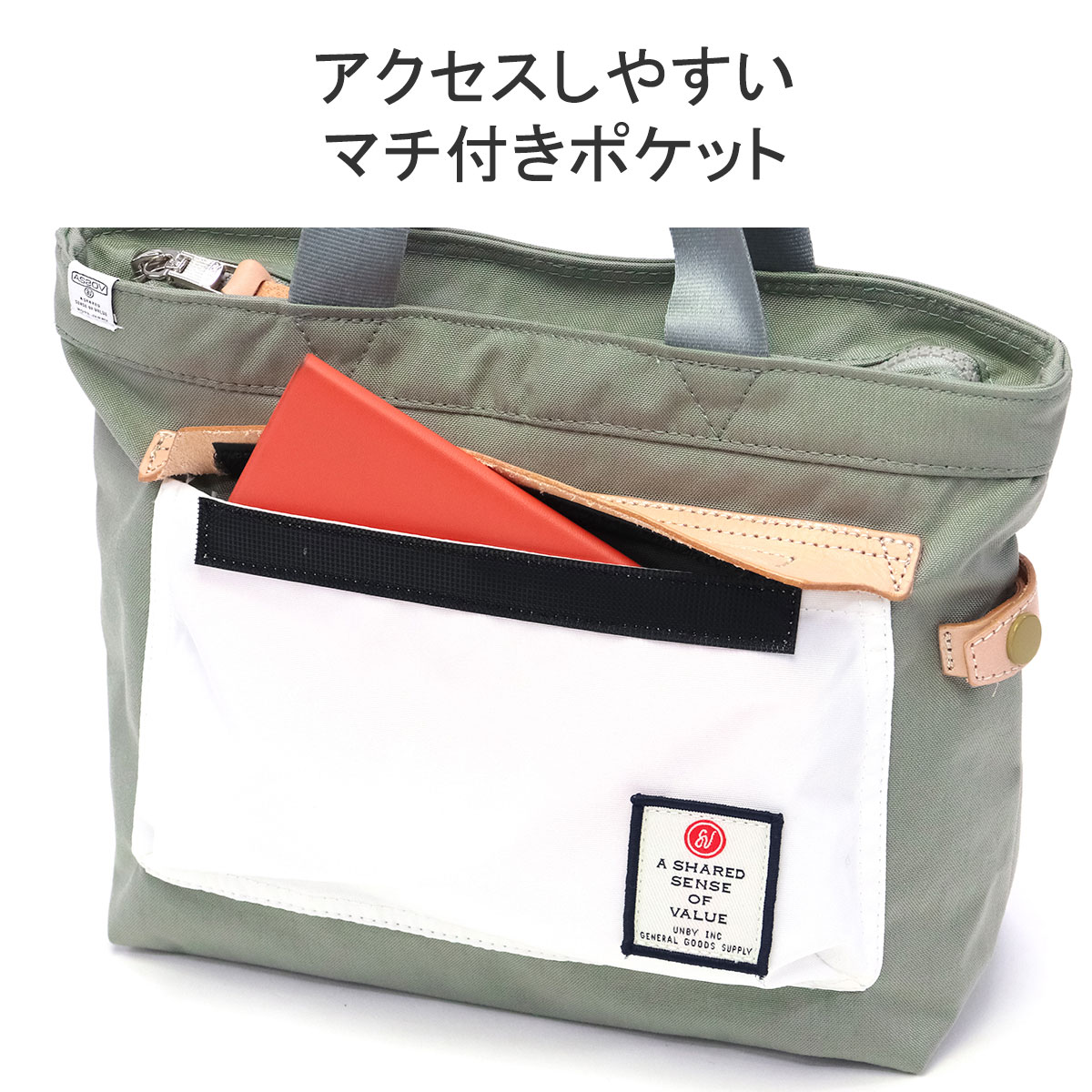 AS2OV 最大34%☆4/29限定 正規品1年保証 アッソブ トートバッグ AS2OV 最大34%☆4/29限定 正規品1年保証 アッソブ トートバッグ