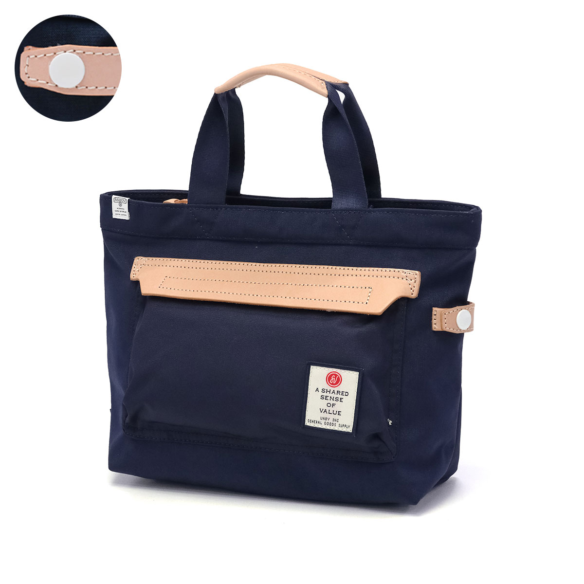 AS2OV（アッソブ) トートバッグ AS2OV セール30%OFF 正規品1年保証 アッソブ トートバッグ