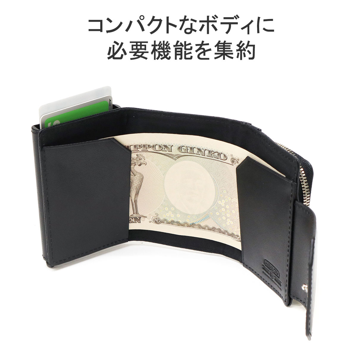 アッソブ AS2OV 三つ折り財布 SHRINK LEATHER MOBILE WALLET