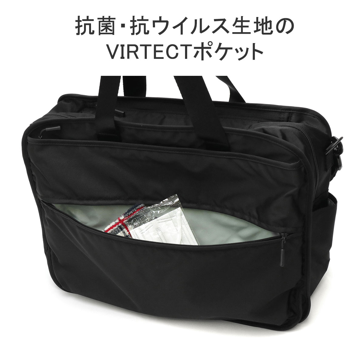 5年保証 エーストーキョー ボストンバッグ ace.TOKYO ファニップ Lサイズ ボストン バッグ 2WAY 1泊 A3 27L 旅行 メンズ  67298