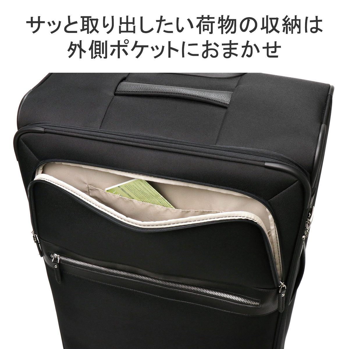 最大41%☆5/12限定 5年保証 エーストーキョー スーツケース ソフト 大 