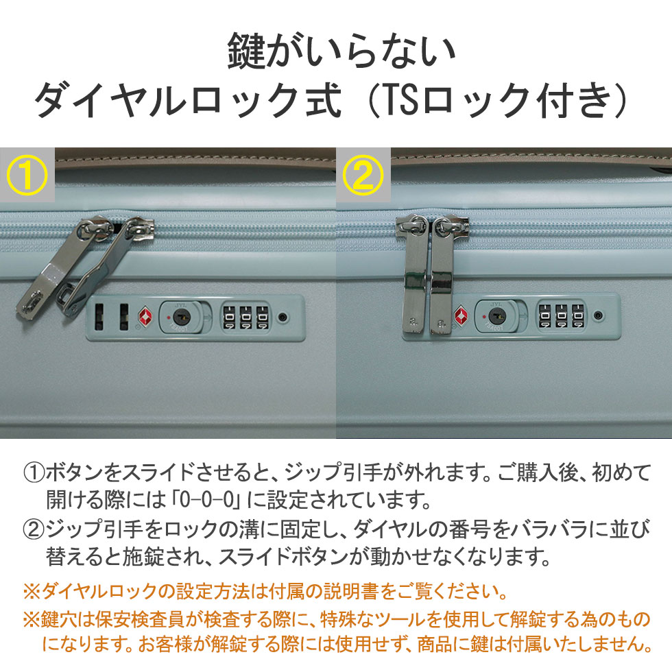 ace. TOKYO LABEL 特典付 10年保証 エーストーキョー キャリー
