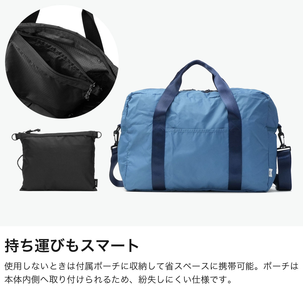 ace.TOKYO エーストーキョー ボストンバッグ トラベル ポーチ付