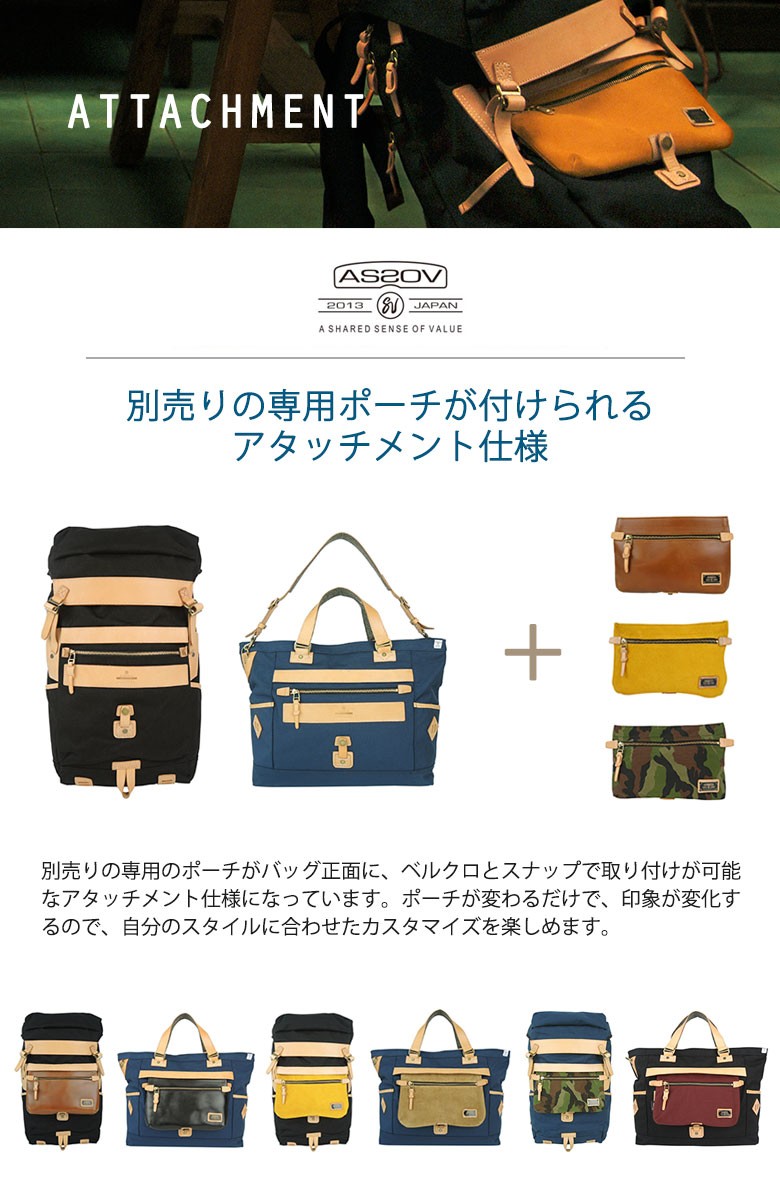 ギャレリア Bag&Luggage - ATTACHMENT（AS2OV）｜Yahoo!ショッピング