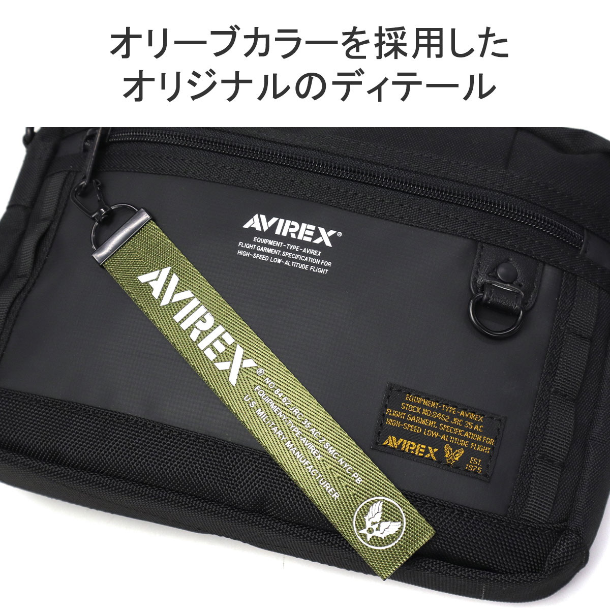 AVIREX 最大33%☆4/19限定 当店限定モデル アヴィレックス
