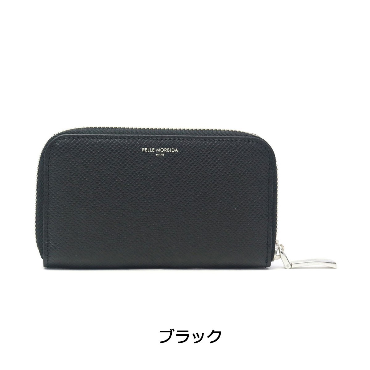 PELLE MORBIDA 最大37%☆8/31まで ケアセット＋選べるノベルティ