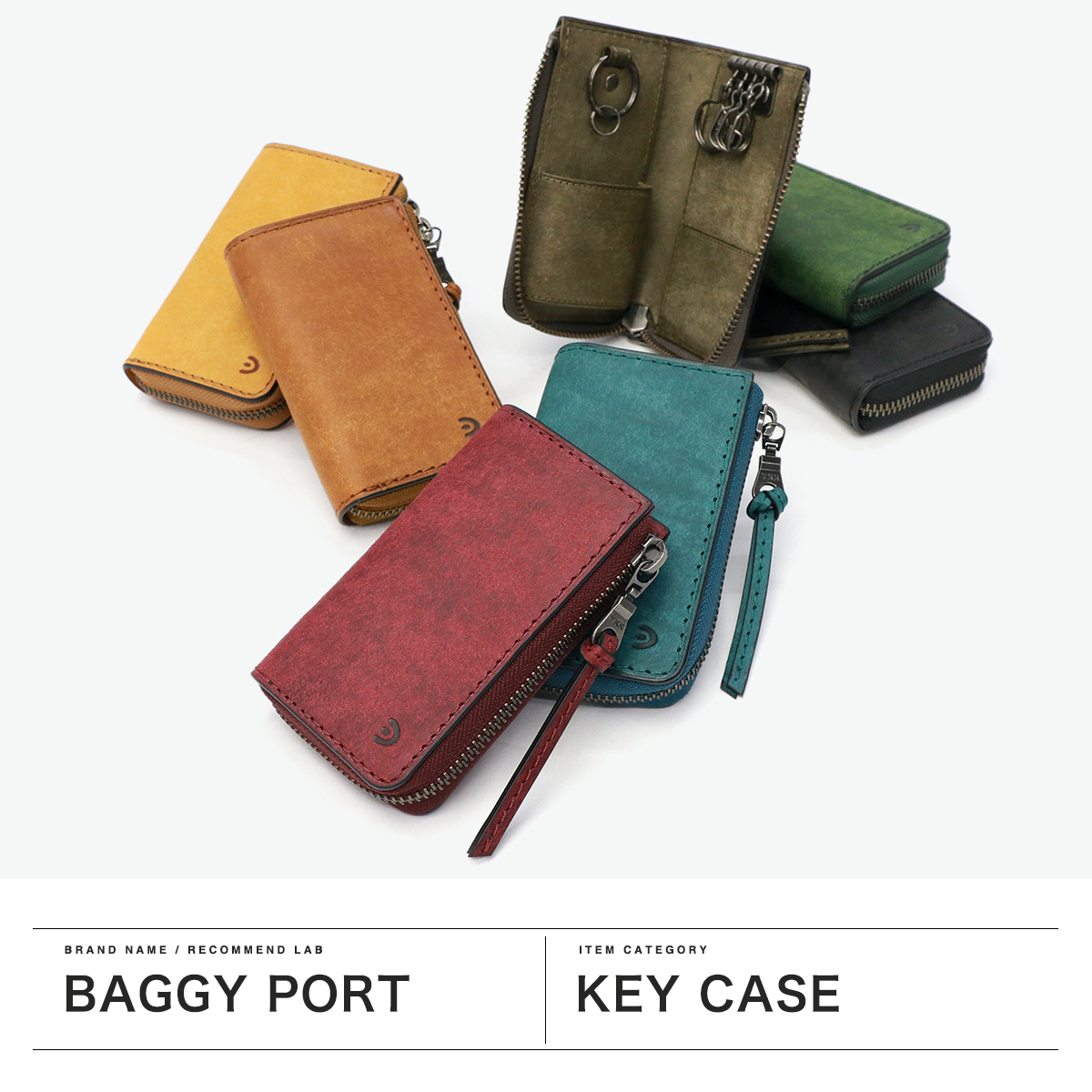 バギーポート　baggy port　洗い牛革　シザーバッグ　ジザーケース バギーポート baggy port 洗い牛革 シザーバッグ ジザーケース