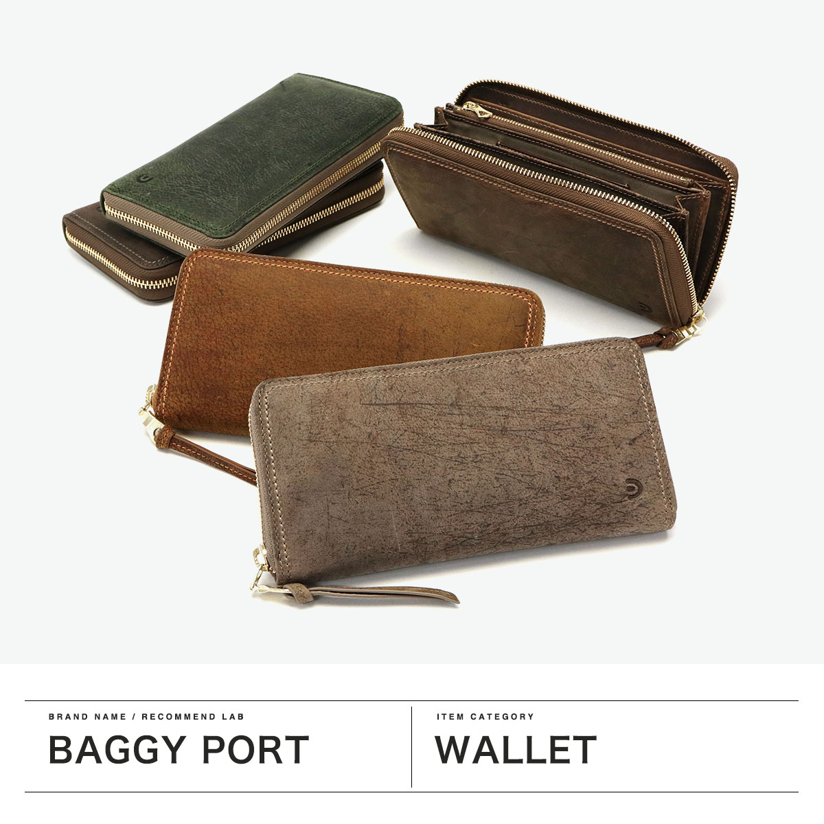 BAGGY PORT 最大42%☆4/24限定 バギーポート 長財布 メンズ