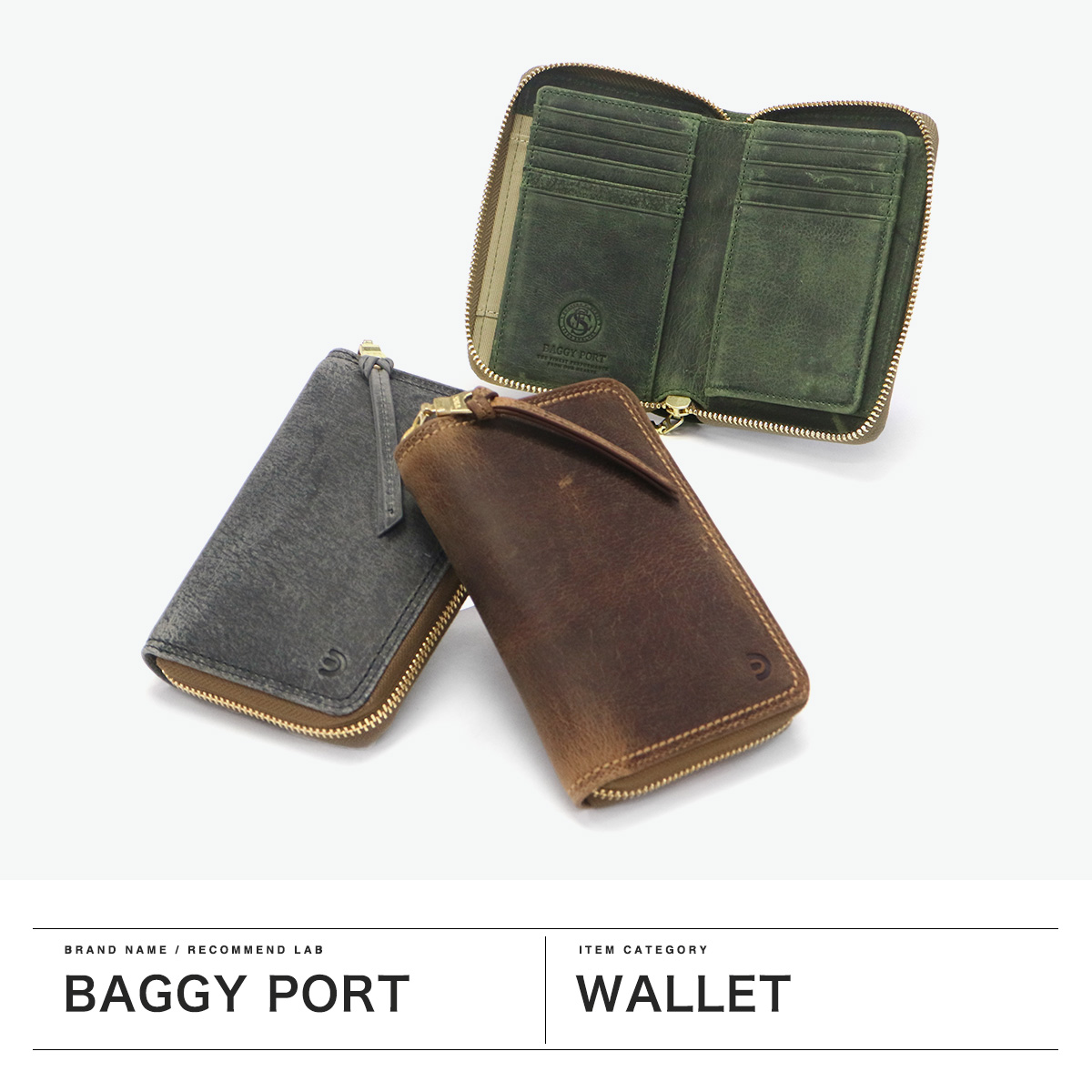 BAGGY PORT 最大41%☆7/11限定 バギーポート 財布 メンズ