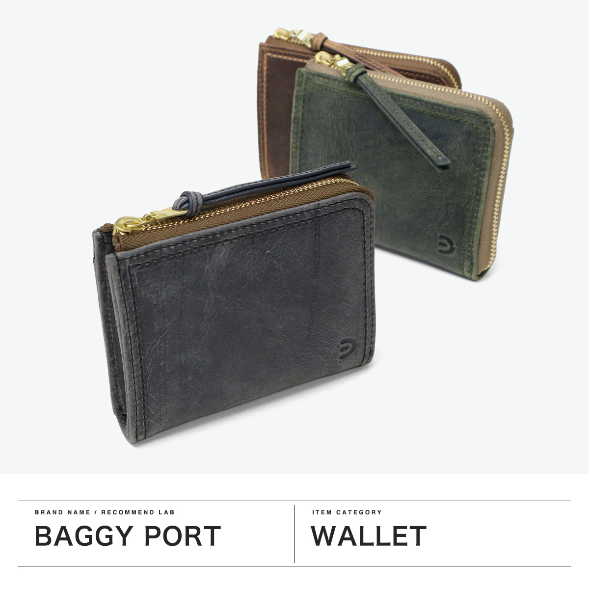 BAGGY PORT　バギーポート　マネーウォレット　財布 本革 コンパクト財布 BAGGY PORT 最大56%☆9/7限定 バギーポート 財布 メンズ
