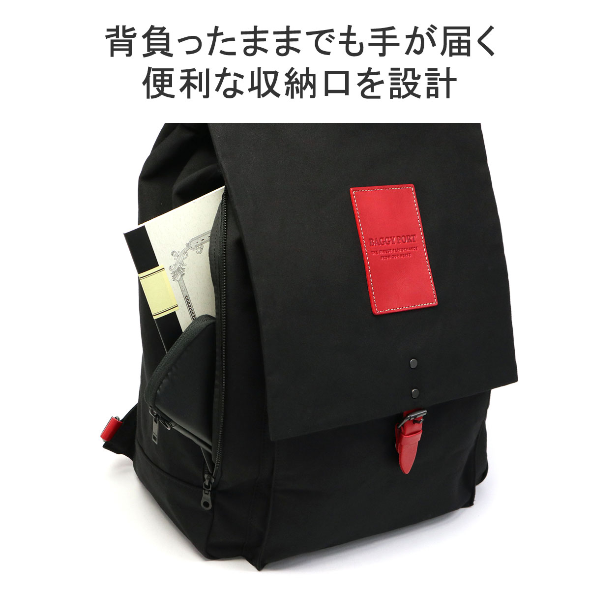 大人の上質 【BAGGY PORT】撥水リュック 青 【新品】 バッグ - www