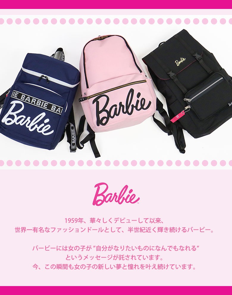 Bag Barbie Daypack BB106 No.03 Navy Color | eBay