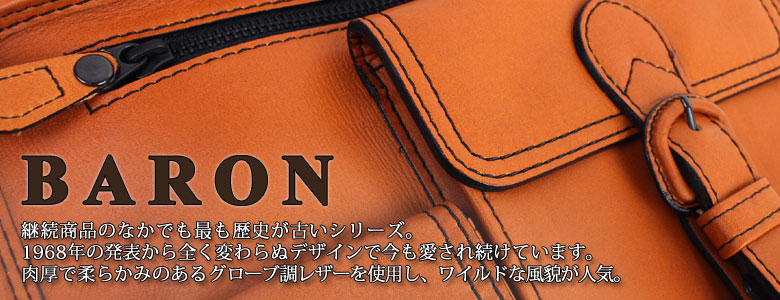 PORTER BARON 2WAY ボストンバッグ 206-04261