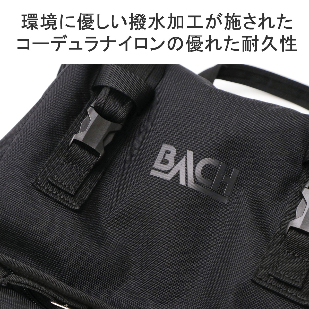 BACH 最大36%☆4/22まで 日本正規品 バッハ リュック Dr