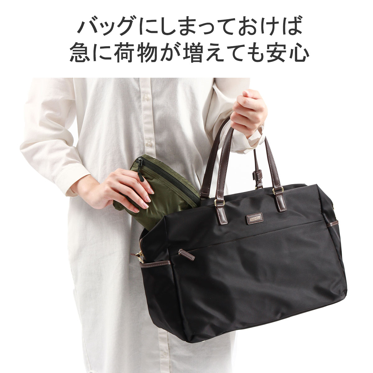 BEAMS 最大27%☆4/22まで 【メール便】 ビームスデザイン バッグ