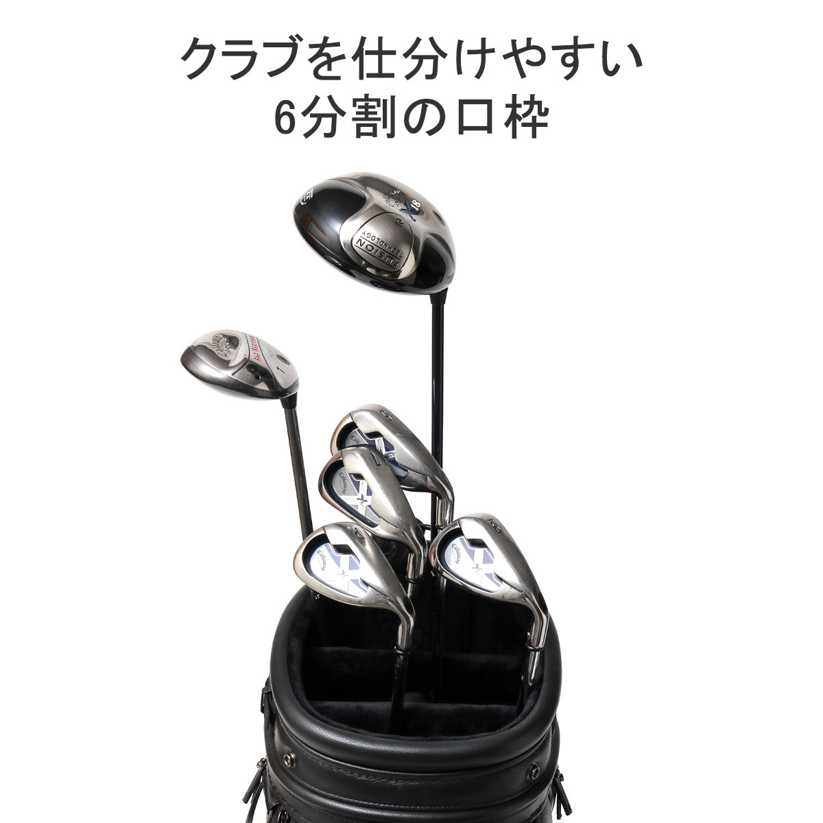 最大27%☆5/3限定 日本正規品 ブリーフィング ゴルフ キャディバッグ