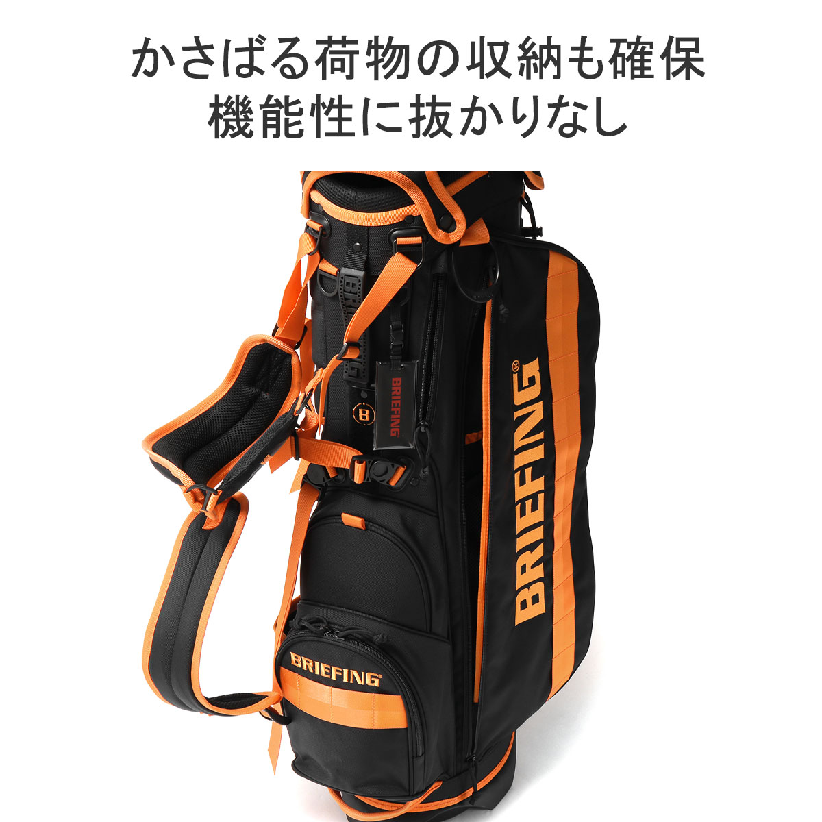 セール30%OFF 日本正規品 ブリーフィング ゴルフ キャディバッグ CR-4