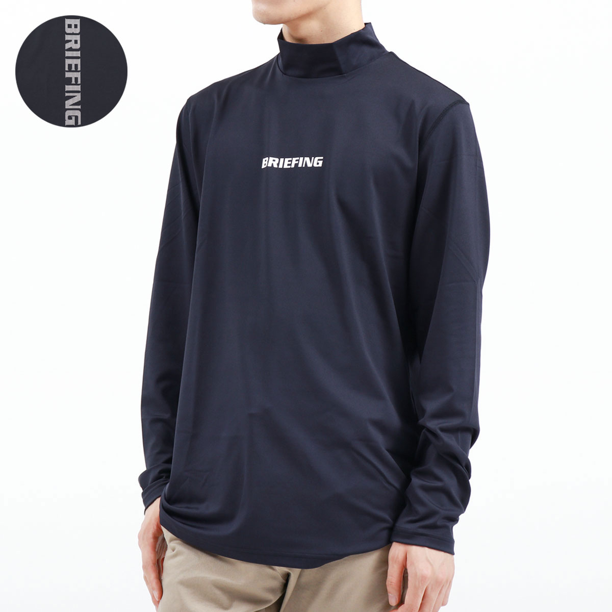 セール20%OFF 日本正規品 ブリーフィング ゴルフ ウェア BRIEFING GOLF MENS TOUR LS HIGH NECK 長袖  ハイネック ゴルフウェア メンズ BBG223M09