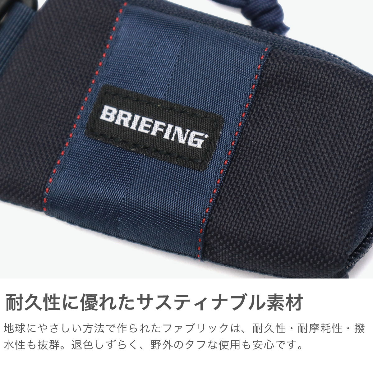BRIEFING GOLF ブリーフィング ゴルフ ポーチ 【日本正規品】 ポーチ