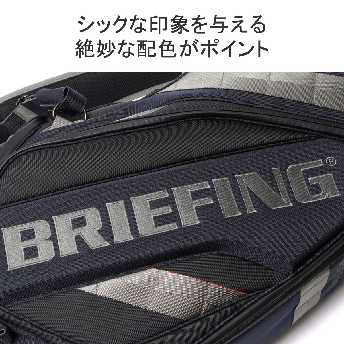 日本正規品 ブリーフィング ゴルフ キャディバッグ BRIEFING GOLF MULTI COLOR COLLECTION CR-3 #02 AIR  CRAZY 9.5型 25周年 限定 BRG231D72