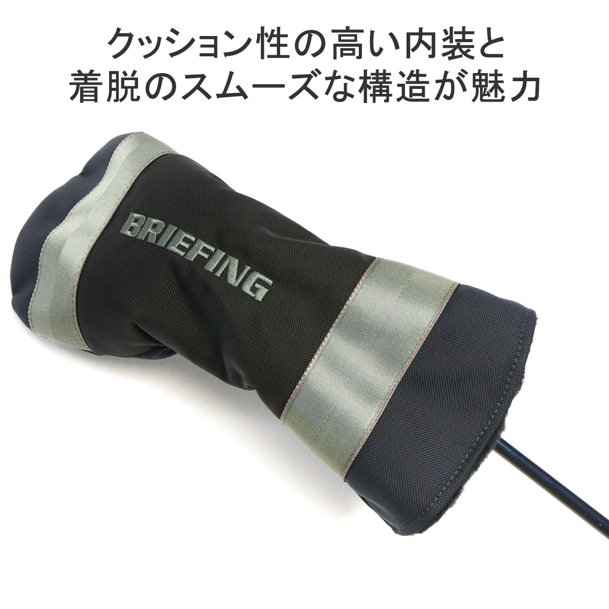 日本正規品 ブリーフィング ゴルフ ヘッドカバー BRIEFING GOLF MULTI 