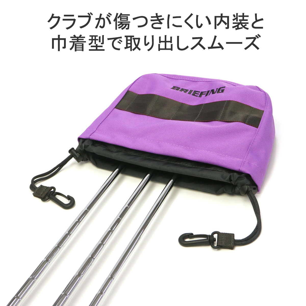 BRIEFING GOLF 最大42%☆4/17限定 日本正規品 ブリーフィング