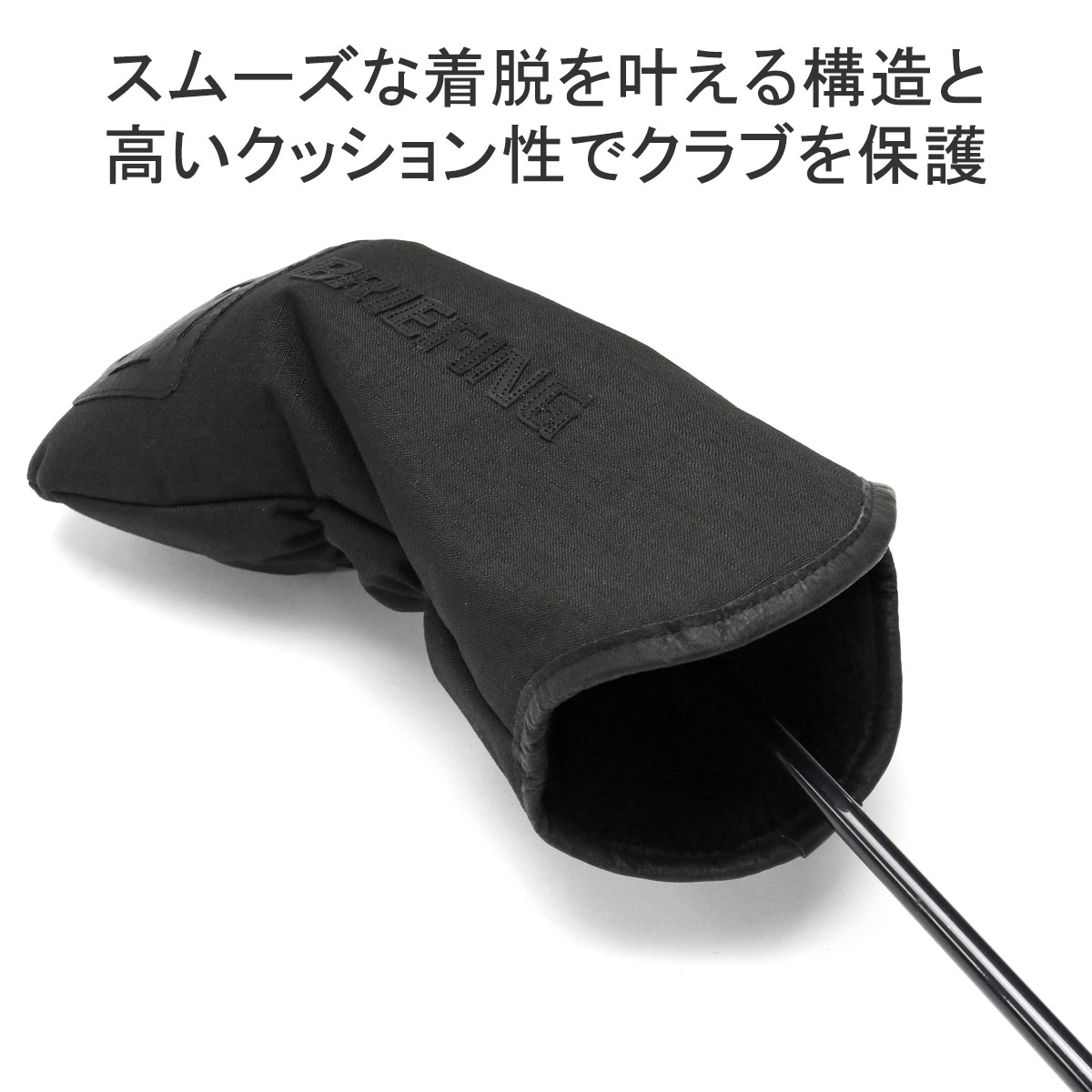 BRIEFING GOLF 最大36%☆7/22限定 日本正規品 ブリーフィング