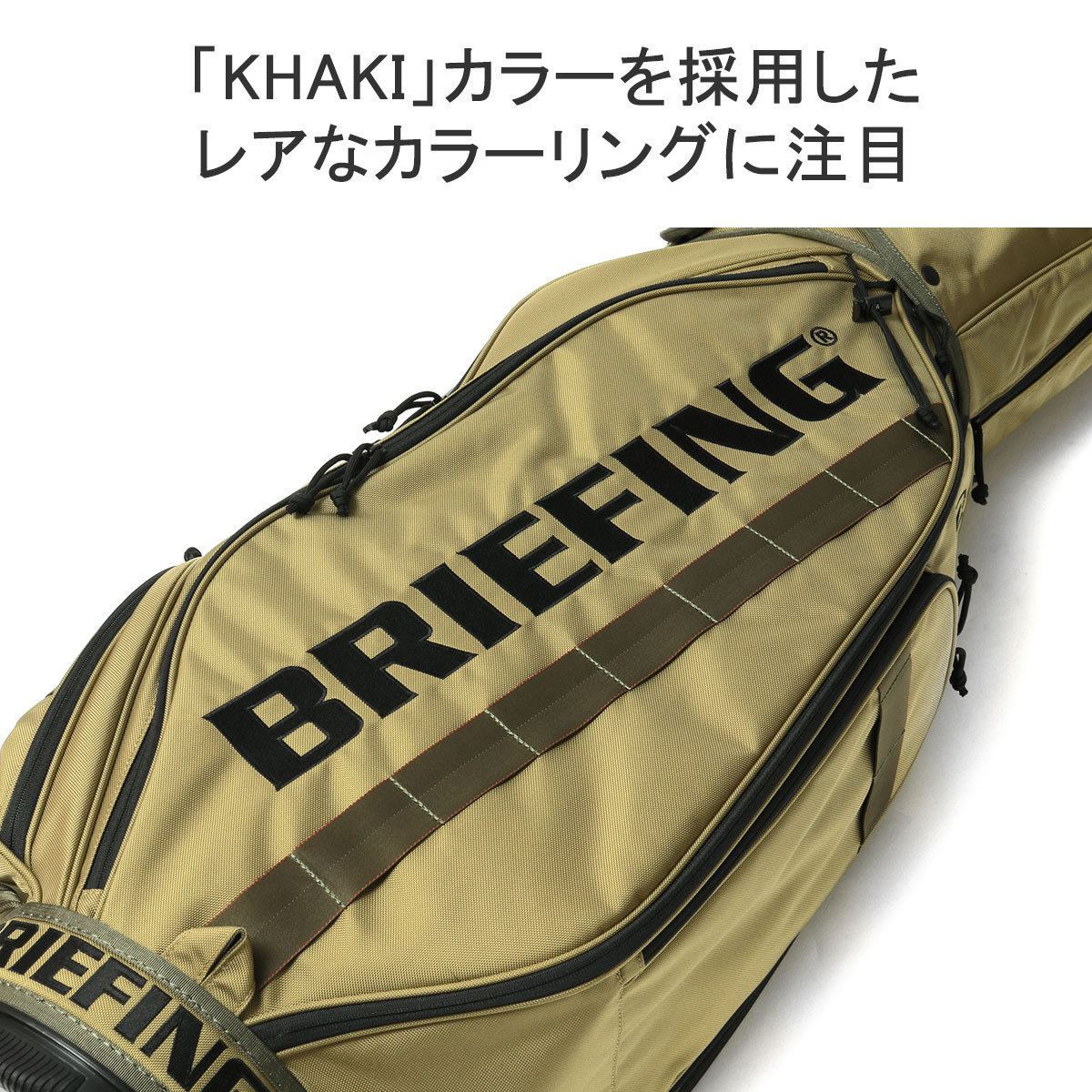 日本正規品 ブリーフィング ゴルフ キャディバッグ メンズ BRIEFING