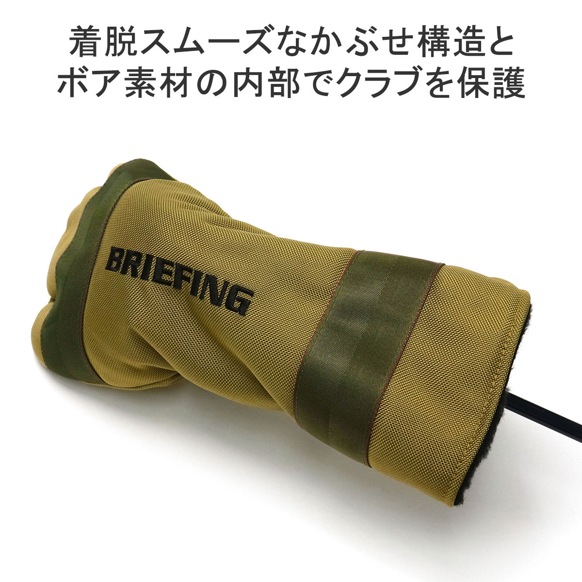 最大44%★3/24限定 日本正規品 ブリーフィング ゴルフ ヘッドカバー ドライバー おしゃれ BRIEFING GOLF DR カバー 限定  25周年 KHAKI COLLECTION BRG233G12