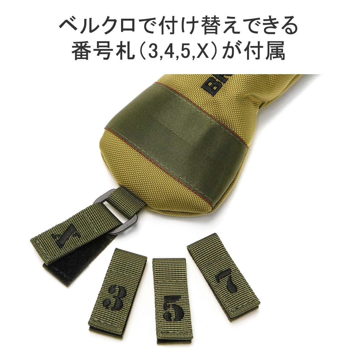 最大38%★5/23限定 日本正規品 ブリーフィング ゴルフ ヘッドカバー ユーティリティ 番手 タグ BRIEFING GOLF カバー 限定  25周年 KHAKI COLLECTION BRG233G14