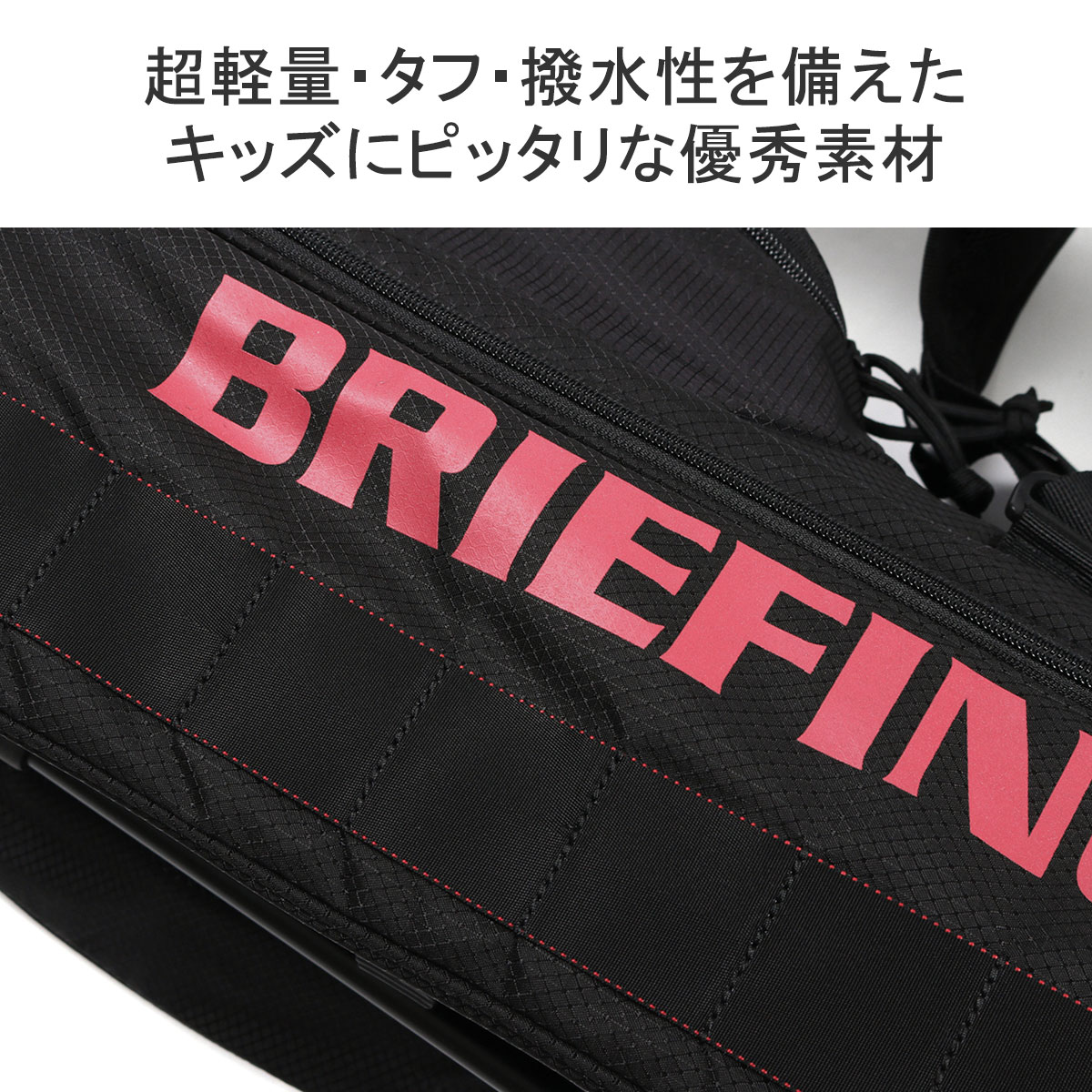 最大36%★5/7限定 日本正規品 ブリーフィング ゴルフ キャディバッグ スタンド 軽量 BRIEFING GOLF ゴルフセット キッズ ジュニア  7.5型 34インチ BRG233D20