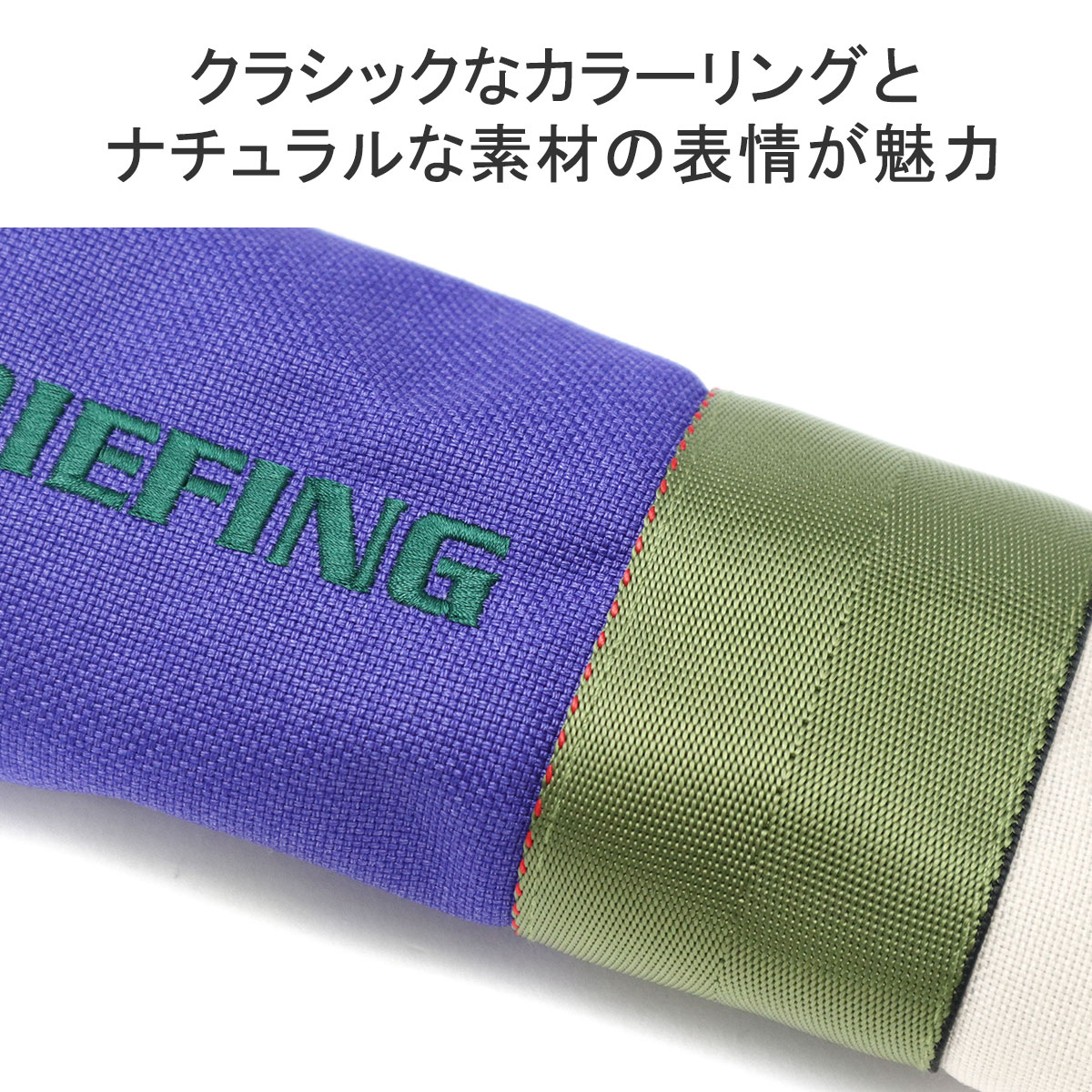 最大41%☆11/10限定 日本正規品 ブリーフィング ゴルフ ヘッドカバー UT ユーティリティ 番手タグ BRIEFING GOLF クラブカバー  ブランド かぶせ 軽量 BRG241G29 : bfg00825 : ギャレリア Bag&Luggage - 通販 - Yahoo!ショッピング