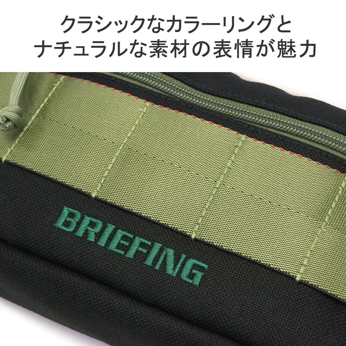BRIEFING GOLF 最大40%☆5/25限定 日本正規品 ブリーフィング