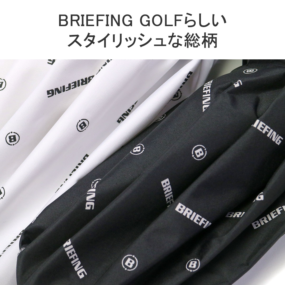 【新品未開封】ブリーフィングゴルフ モノグラム アイスパック ブラック SPINGLE MOVE スピングルムーヴ/スピングルムーブ SPM-101