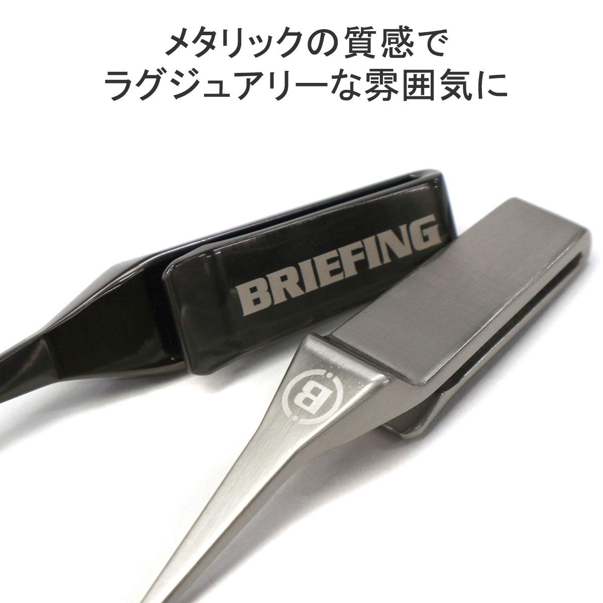 ご自宅用限定お買い得品 bfg00850-101.jpg ラウンド用品・アクセサリー